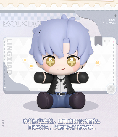 Huggy Good Smile 恋与制作人 凌肖