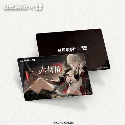 露西亚 ·深红囚影 赤樗椿