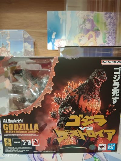 S.H.MonsterArts 哥斯拉（1995）70周年特别纪念版