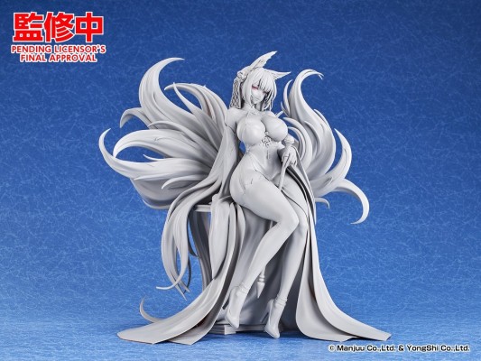 鳐（天城） 落于王座之花