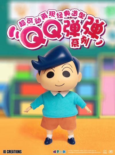 蜡笔小新 QQ弹弹系列 风间 软胶可动玩偶