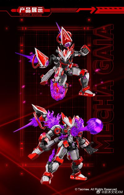 1/10 超可动拼装模型 「圣甲·盖亚」