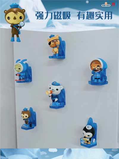 《海底小纵队》极地探险系列盲盒