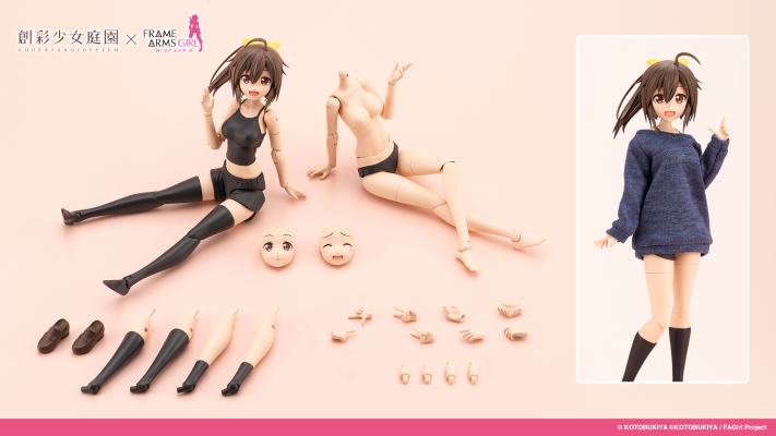 大比例装扮素体【M】+ 源内苍