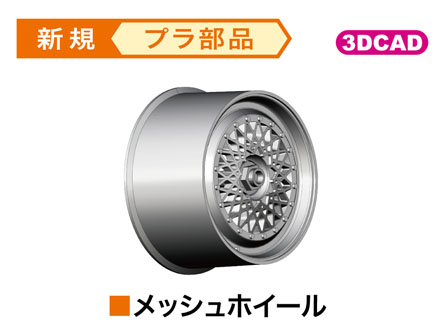 AXIA 天际线 GT-R（BNR32 Gr.A 规格）1991年款 JTC