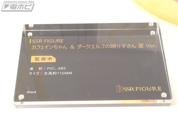 暗精灵舞娘 夏日 1/7手办