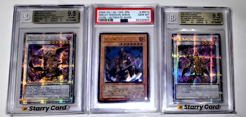 游戏王卡片游戏 怪兽藏品 真六武众-紫炎