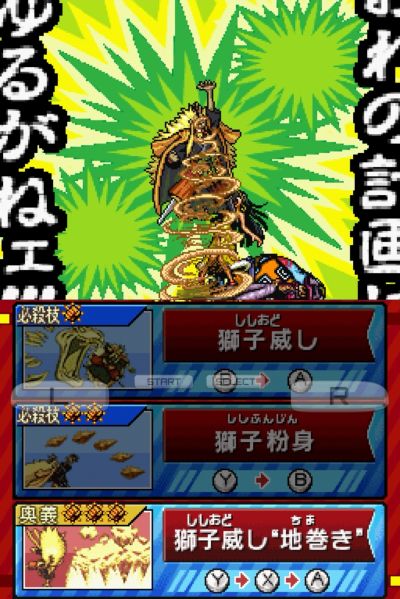 The Grandline Men 航海王 金狮子史基 Vol. 0-II