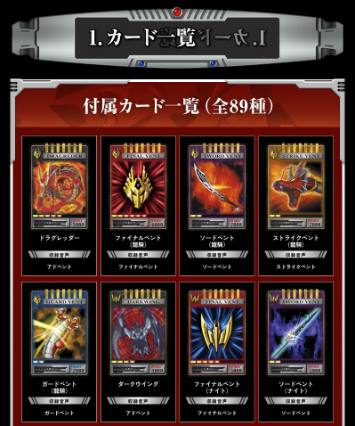 CSM降临卡片合集