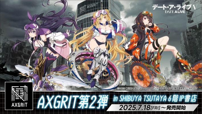 约会大作战 时崎狂三 「AXGRIT」