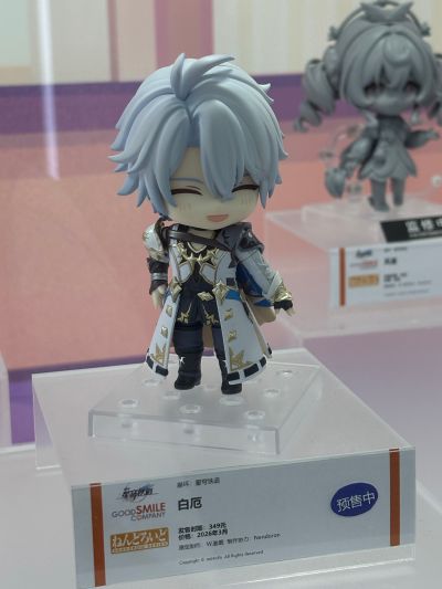 粘土人#2832 白厄