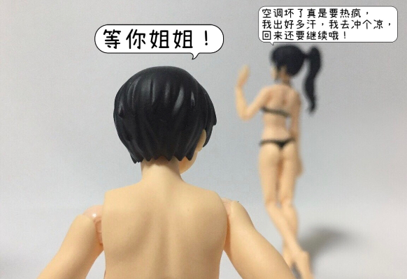 figma#452 原创角色 Ryo 泳装ver TYPE２