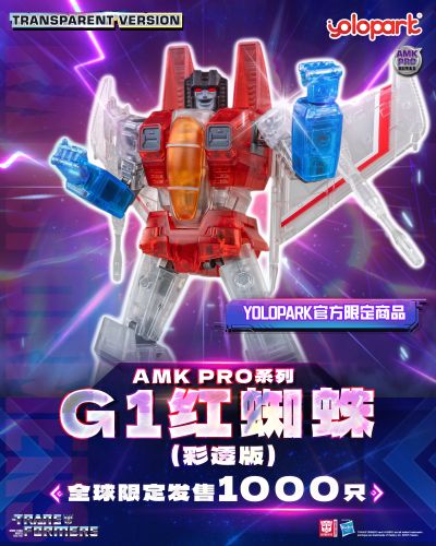 AMK PRO系列 《变形金刚：G1》 红蜘蛛 彩透版