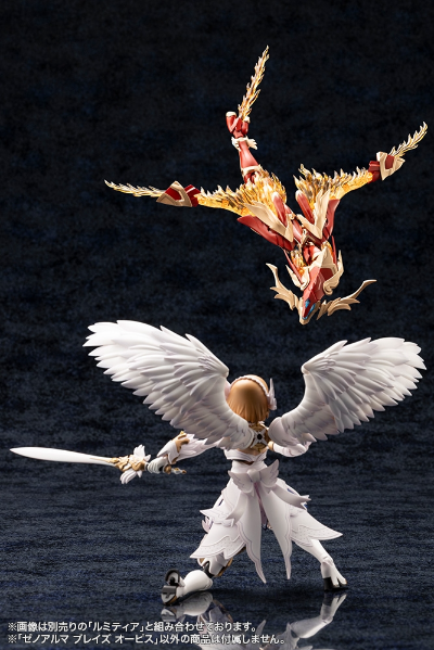 异种阿尔玛 烈焰奥菲斯