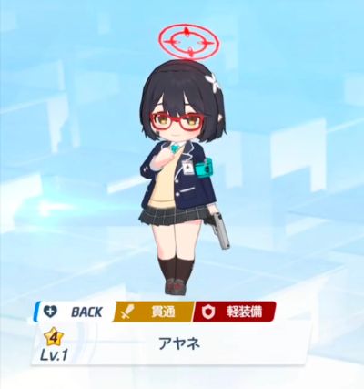 粘土人#2657 蔚蓝档案 奥空绫音