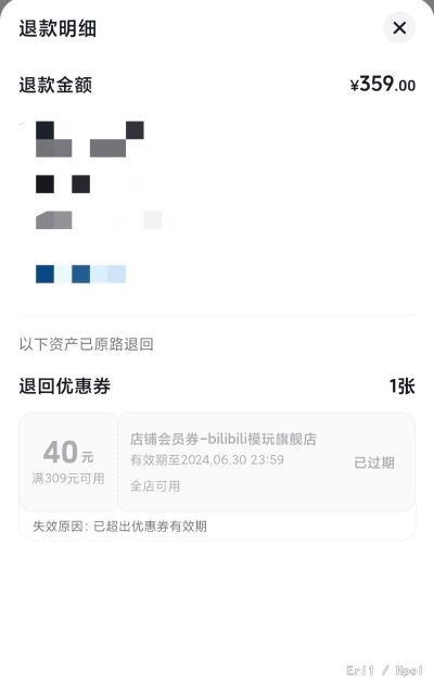 兔子窝系列 1/4第四弹 黑修女