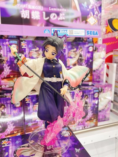 Luminasta 鬼灭之刃 蝴蝶忍