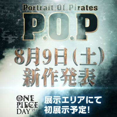 POP 航海王  “LIMITED EDITION”  蒙奇·D·路飞 “2档”