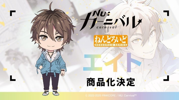 粘土人 新世界狂欢 伊得