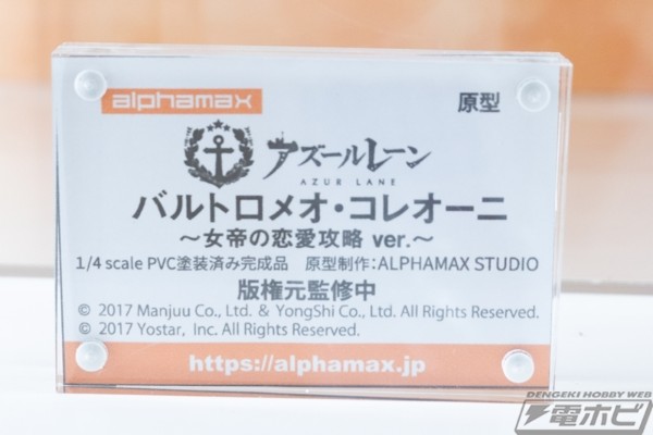 忍者大师 闪乱神乐: New Link 鸨