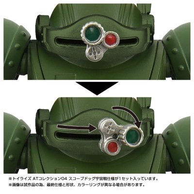 TOYRISE AT收藏04 装甲骑兵 眼镜斗犬 太空战样式