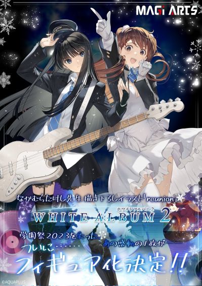 白色相簿2 小木曾雪菜 「重逢」