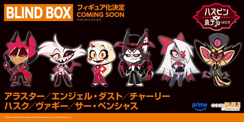 盲盒系列 地狱客栈