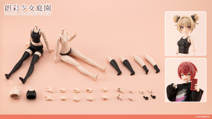 装扮素体【S】 配色C