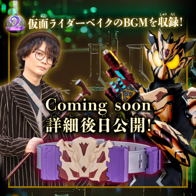 DX焙客带扣与延长腰带条