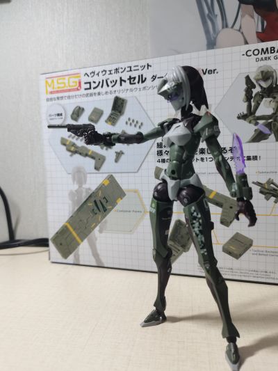 M.S.G 重武器组件53 战斗单元 深绿