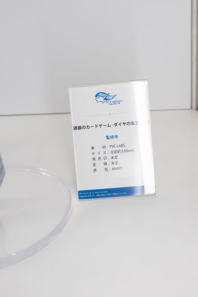 海边的NTR - 宫本真琴