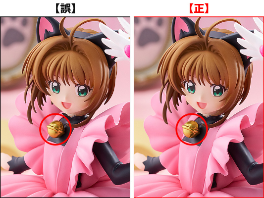 POP UP PARADE 百变小樱 木之本樱 黑猫风格服装 L尺寸