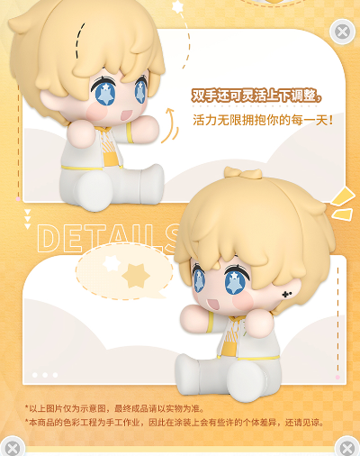 Huggy Good Smile 恋与制作人 周棋洛