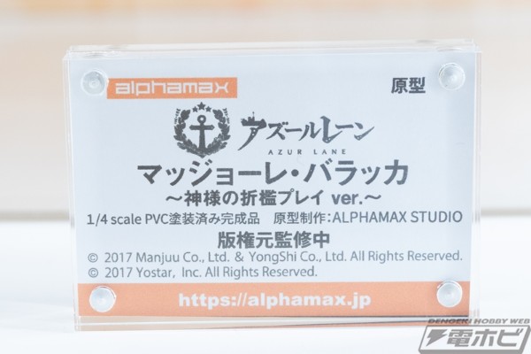 碧蓝航线 巴拉卡少校 死亡之神的戏谑（暂称）