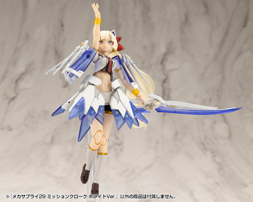 M.S.G 机械配件29 任务披风 白色