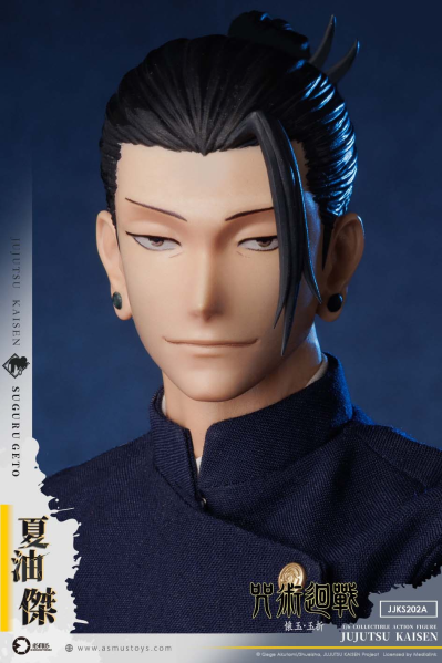 夏油杰（第二季）