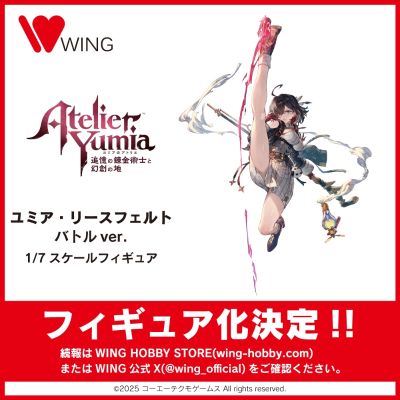 优米雅·利斯菲尔德 战斗