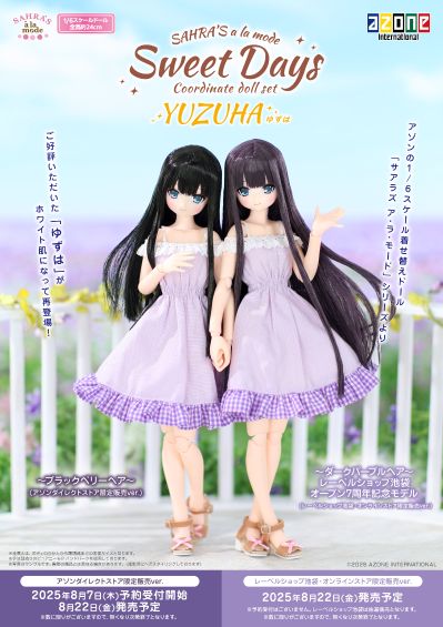 POD022-YCI Sarah's a la Mode 柚叶/甜蜜时光穿搭套装 ~黑紫色头发~池袋直营店-Pun 7周年纪念款（池袋直营店、AZONE网上商店限定）