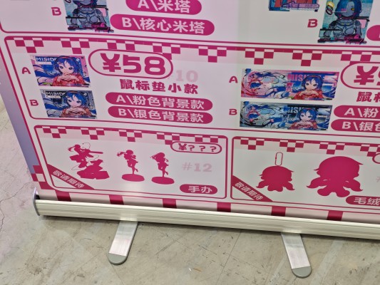 米塔 邪恶电锯米塔