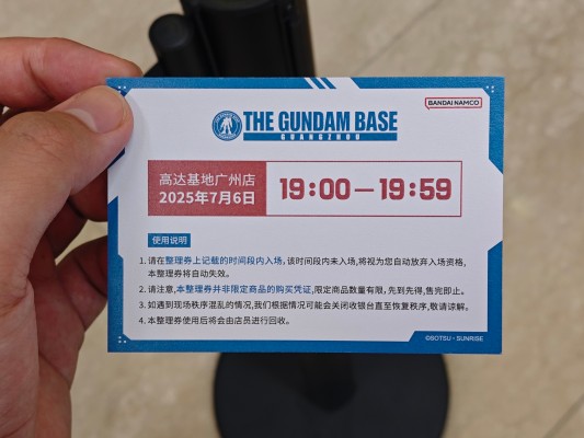 RG 高达基地限定品 机动战士高达独角兽 RX-0 独角兽高达（决战样式） [豪华涂装版]