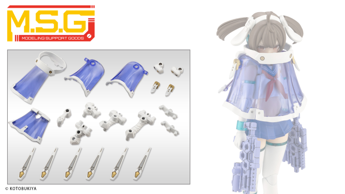 M.S.G 机械配件29 任务披风 白色