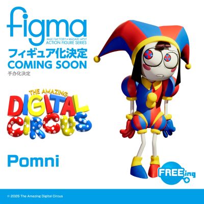 figma 神奇数字马戏团 帕姆尼