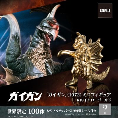 「盖刚」（1972）迷你人偶 黄金模型（18K黄金）