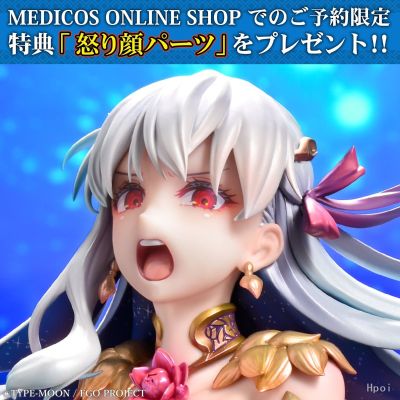 命运-冠位指定 暗匿者-迦摩（最终再临）