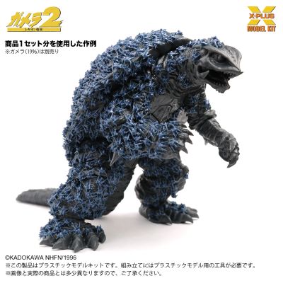 1/700 雷吉翁军团（500体）塑料模型套件