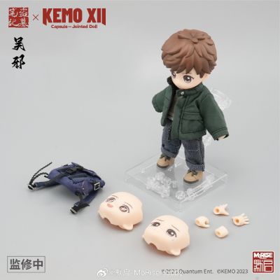 盗墓笔记 吴邪 KEMO XII CJD超可动人偶