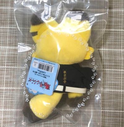 毛绒绒 重生之道 龙宫寺坚