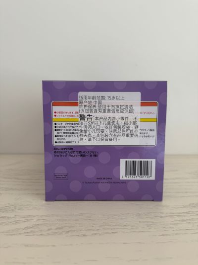 我的妹妹不可能这么可爱 Trio-Try-iT人偶—黑猫—