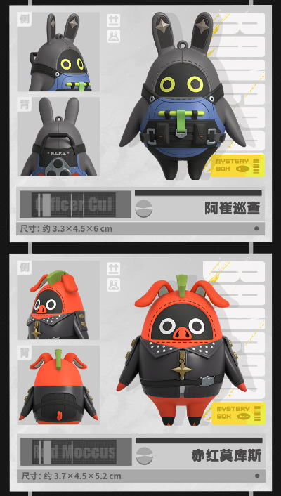 酷酷邦布手办盲盒 第一弹