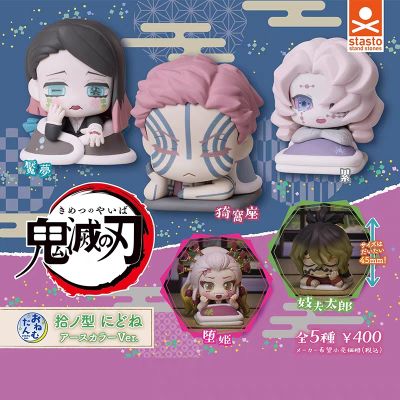 瞌睡仔 鬼灭之刃 特别重混版 2